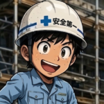 田中くん